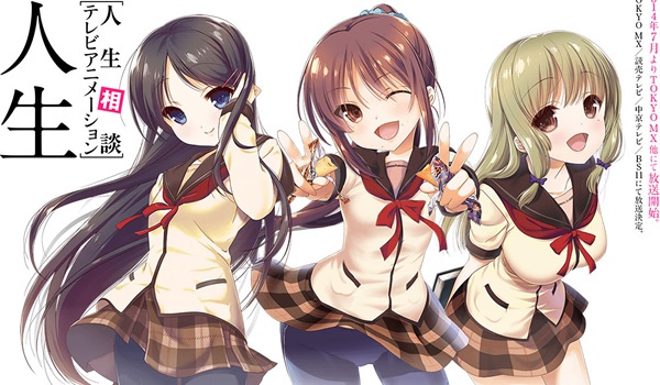 Jinsei light Novel Serie abgeschlossen mit 10 Bänden