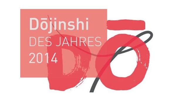 Leserabstimmung zum Doujinshi Preis 2014 von Animando und Tokyopop online!