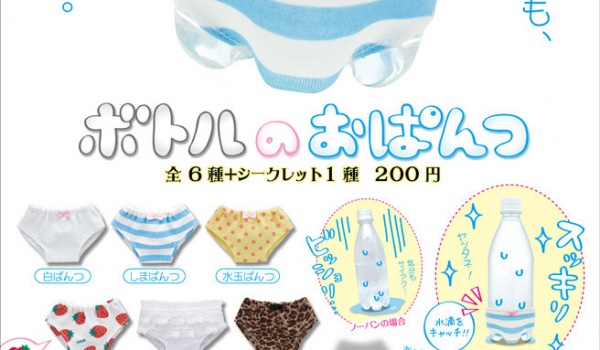Pantsu Alarm! Für eure Flaschen wird es kuschlig