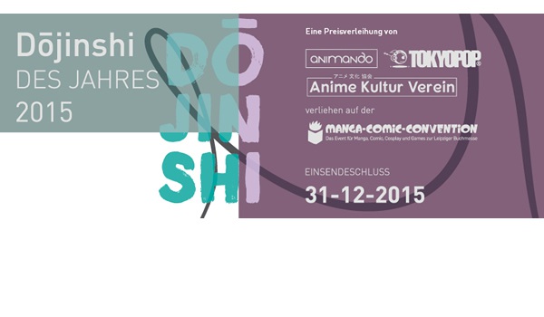 Preis für den Doujinshi des Jahres 2015